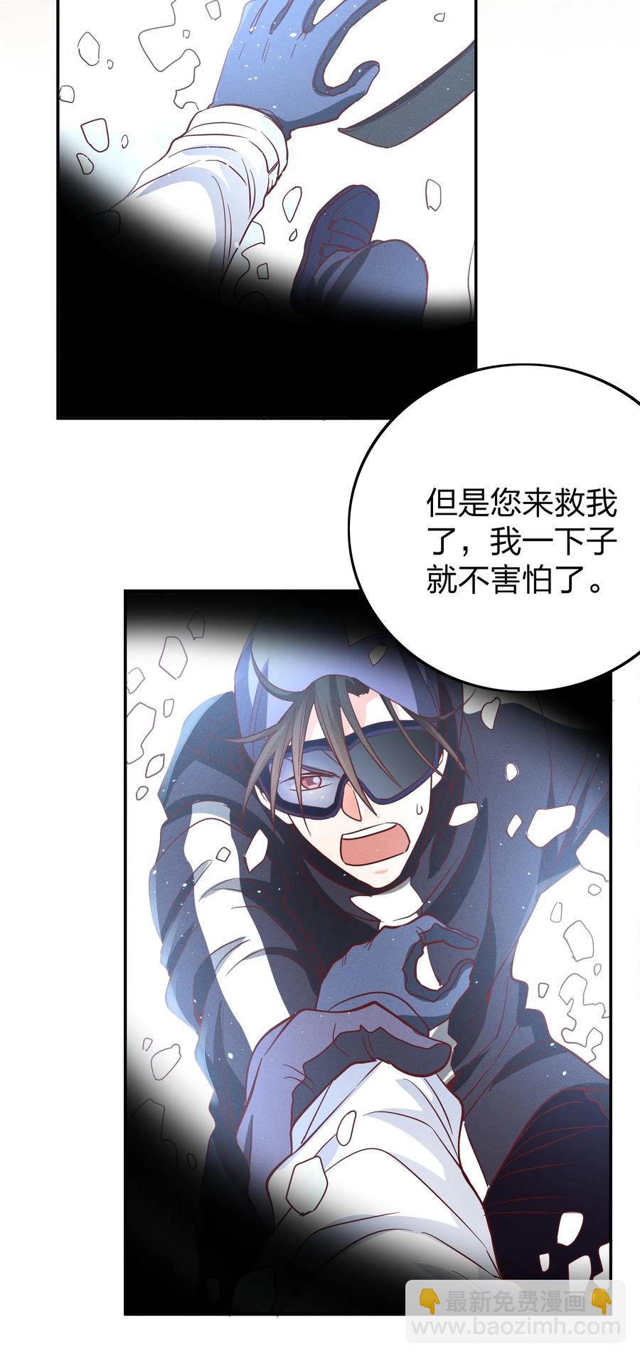 041 我吃饱了-第43话