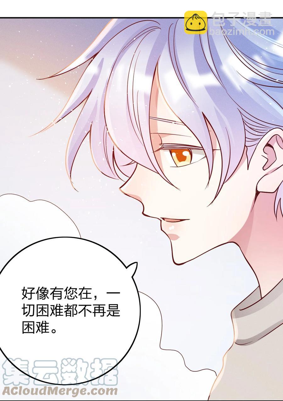 041 我吃饱了-第43话