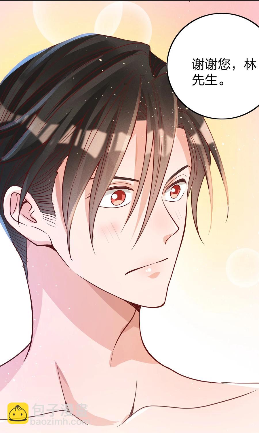 041 我吃饱了-第43话