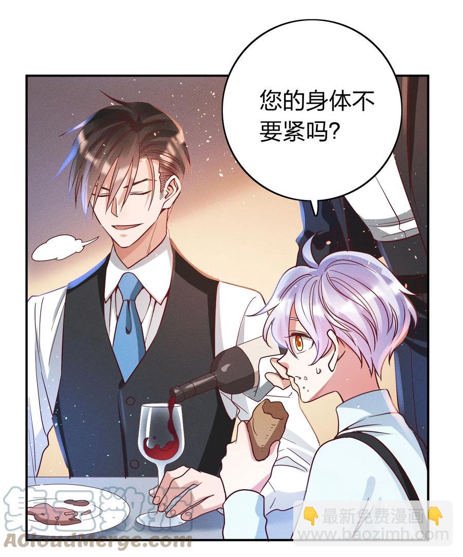 041 我吃饱了-第43话