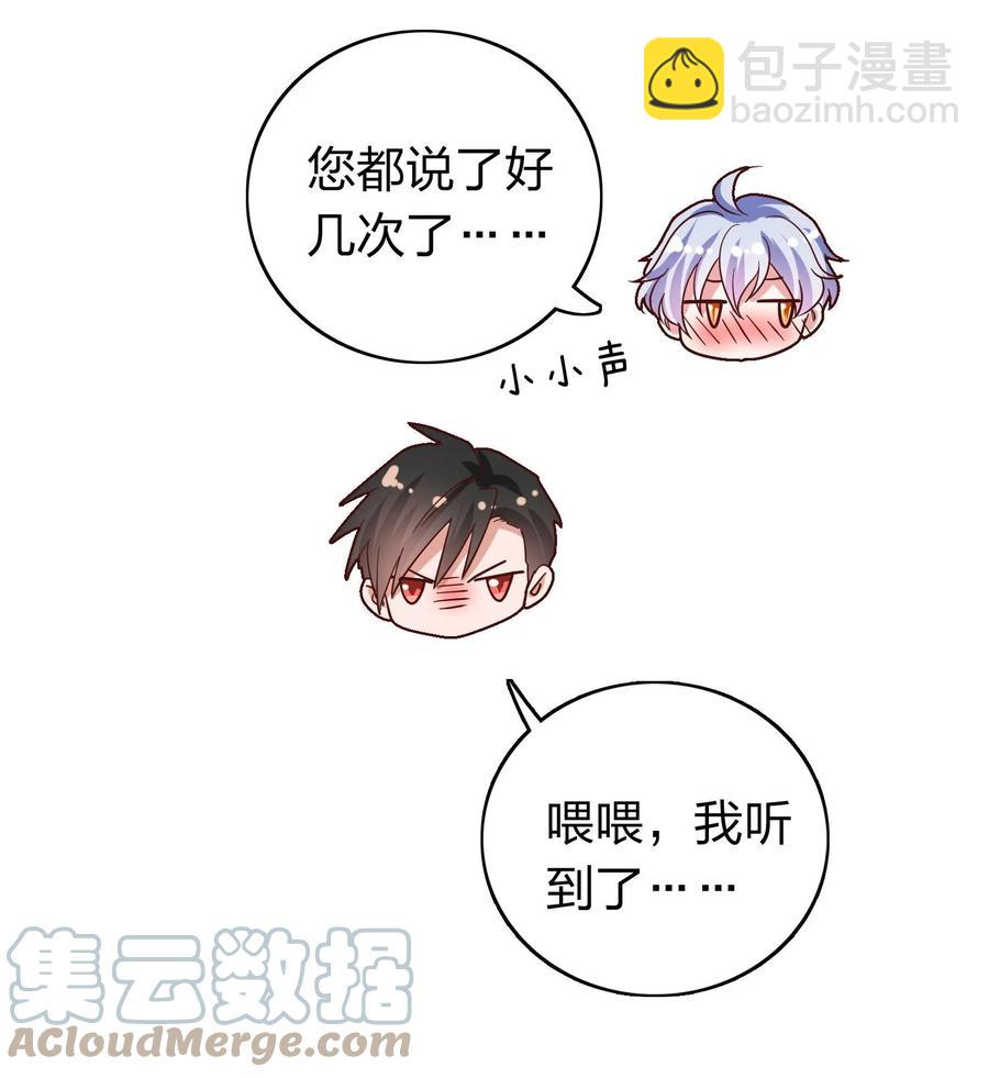 041 我吃饱了-第43话