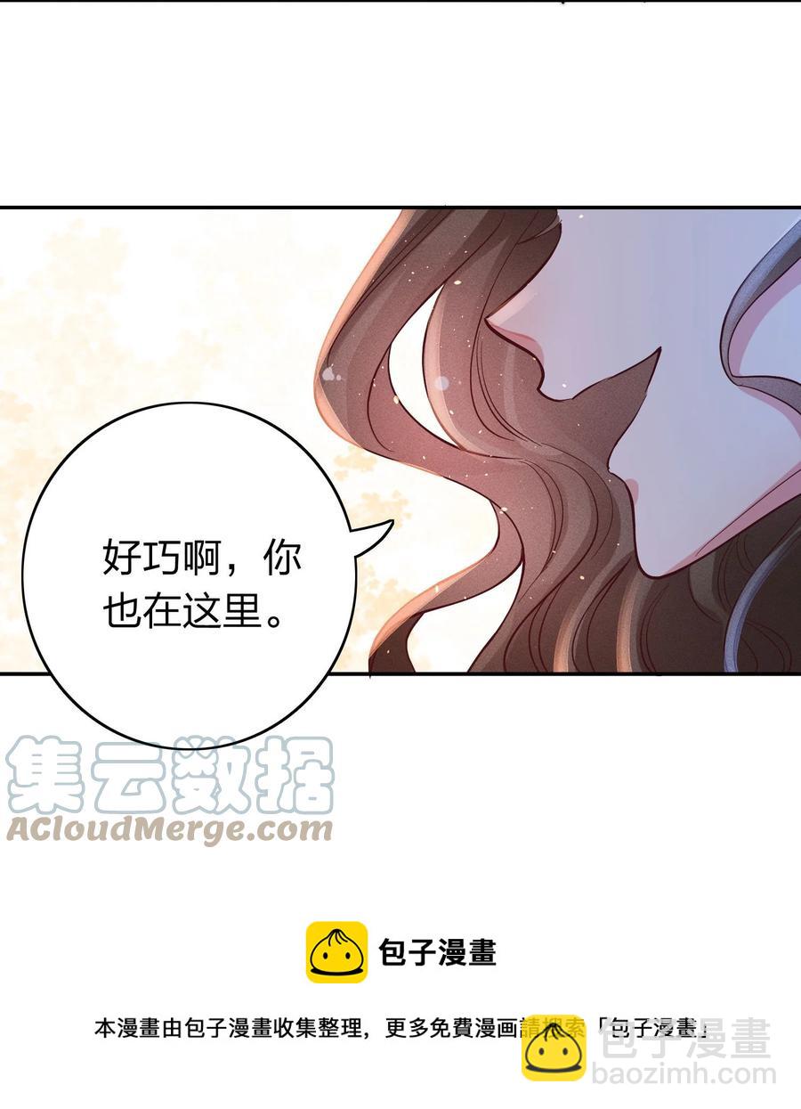 041 我吃饱了-第43话