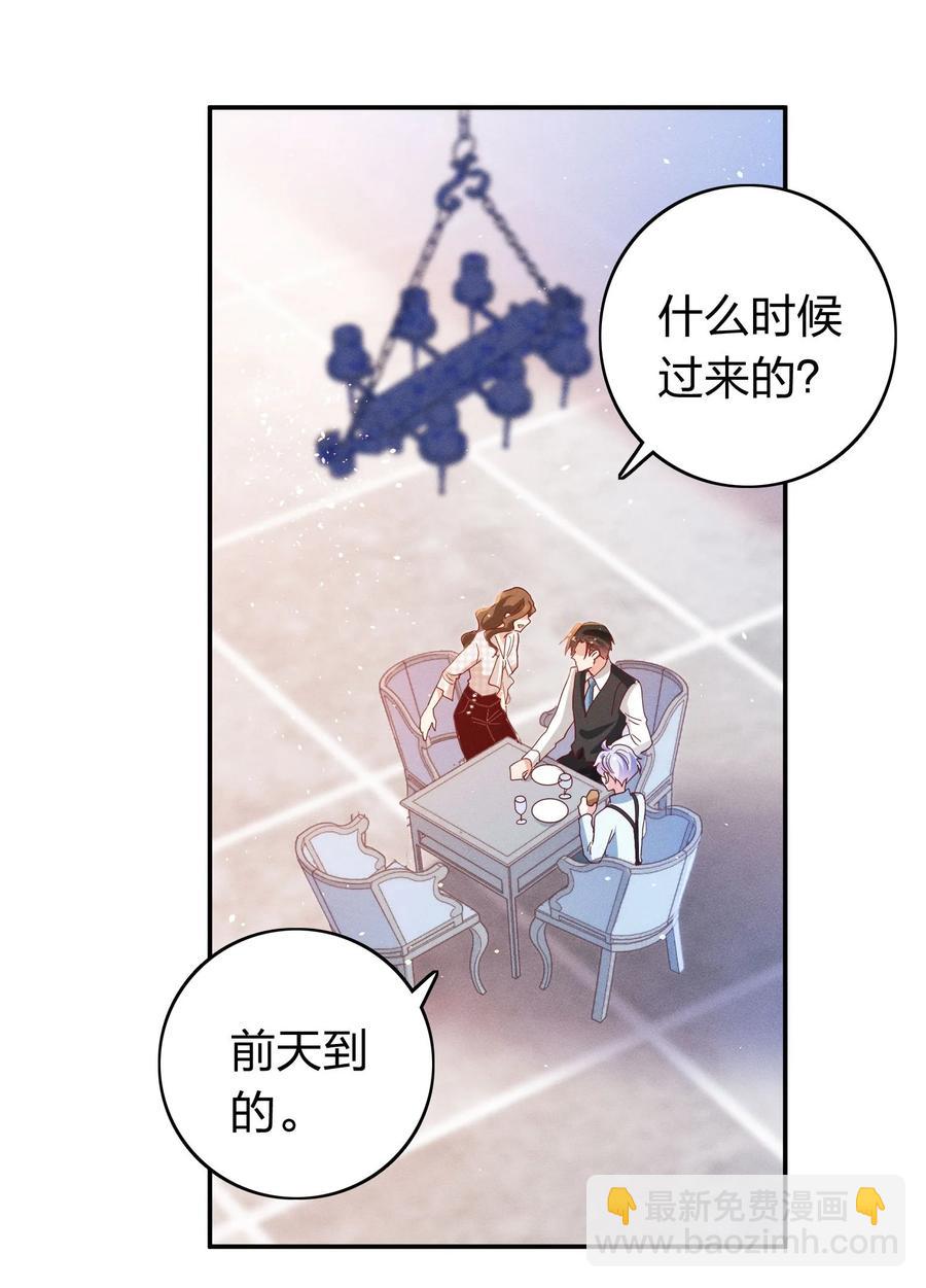 041 我吃饱了-第43话