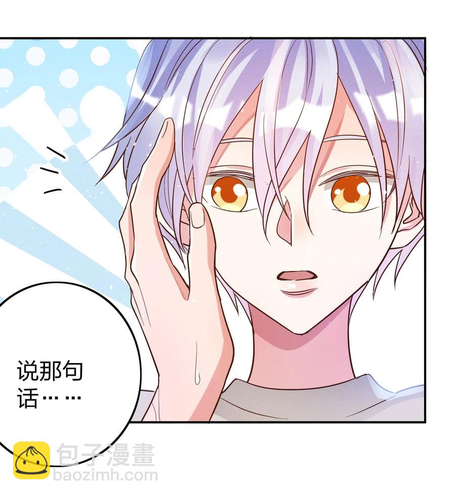 041 我吃饱了-第43话