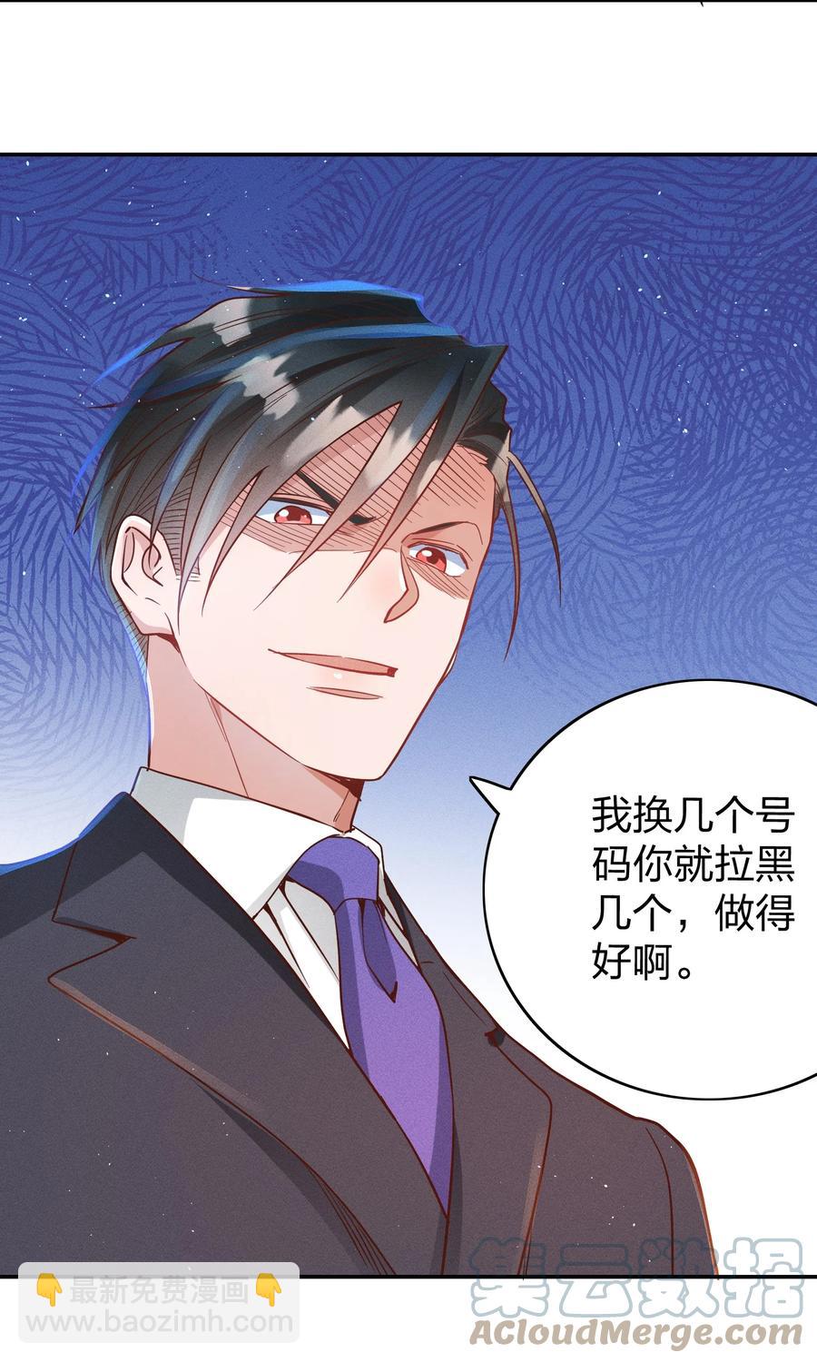 045 真的生气了！-第47话