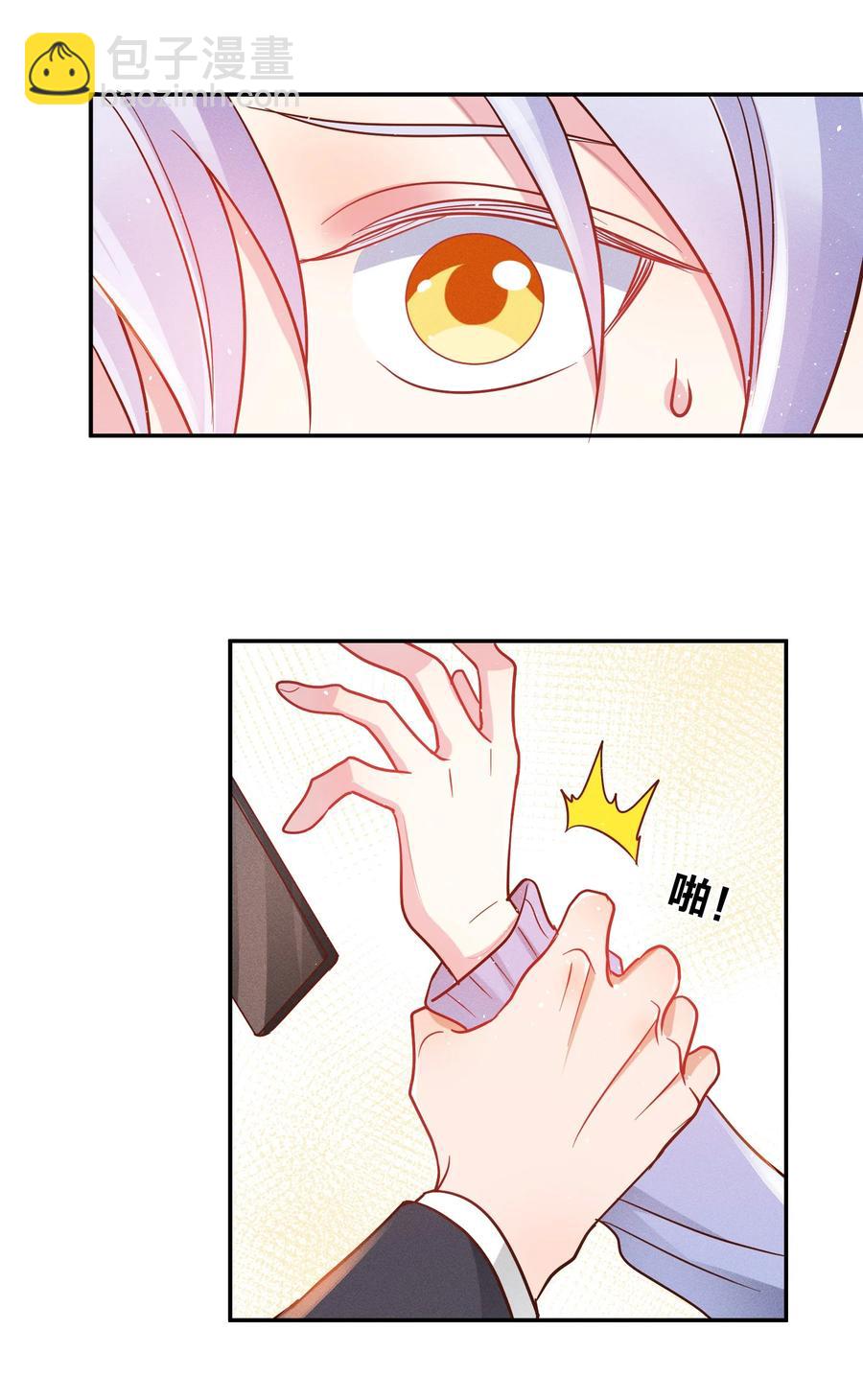 045 真的生气了！-第47话