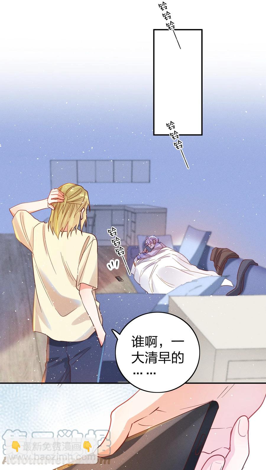 045 真的生气了！-第47话