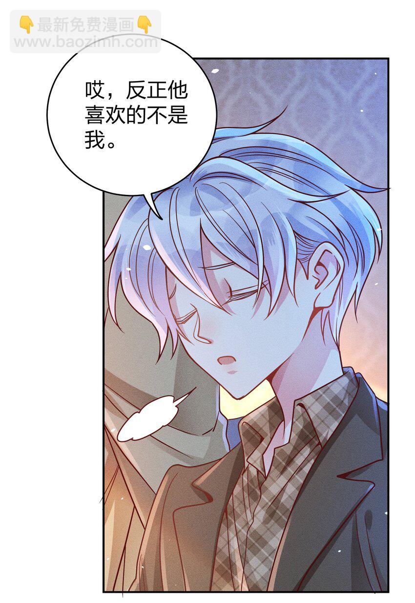 049 我听不懂-第51话