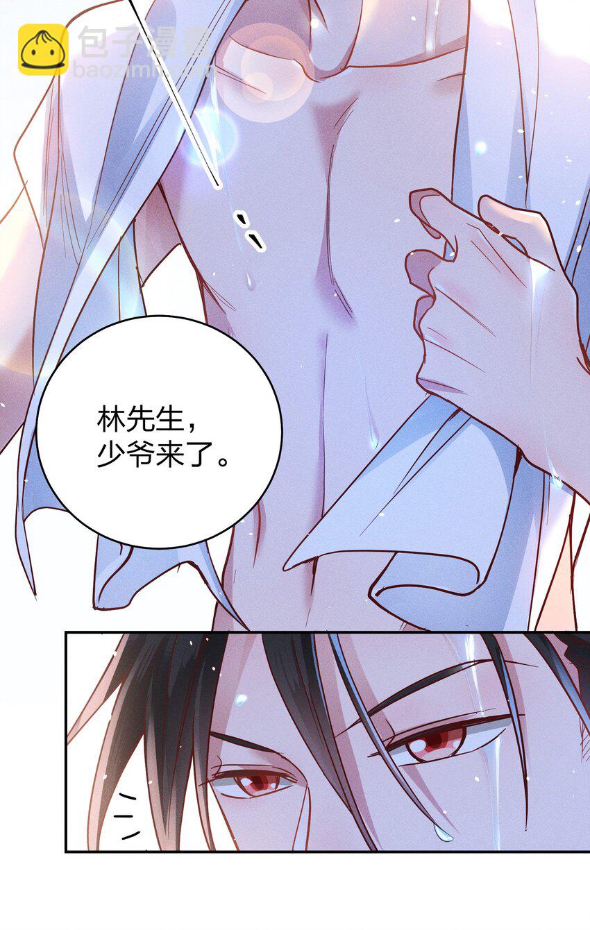 049 我听不懂-第51话