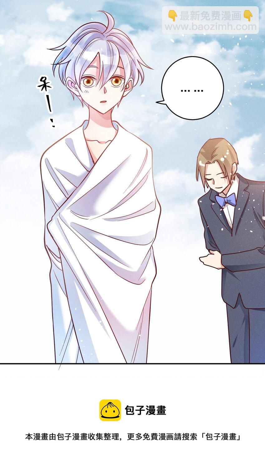 049 我听不懂-第51话