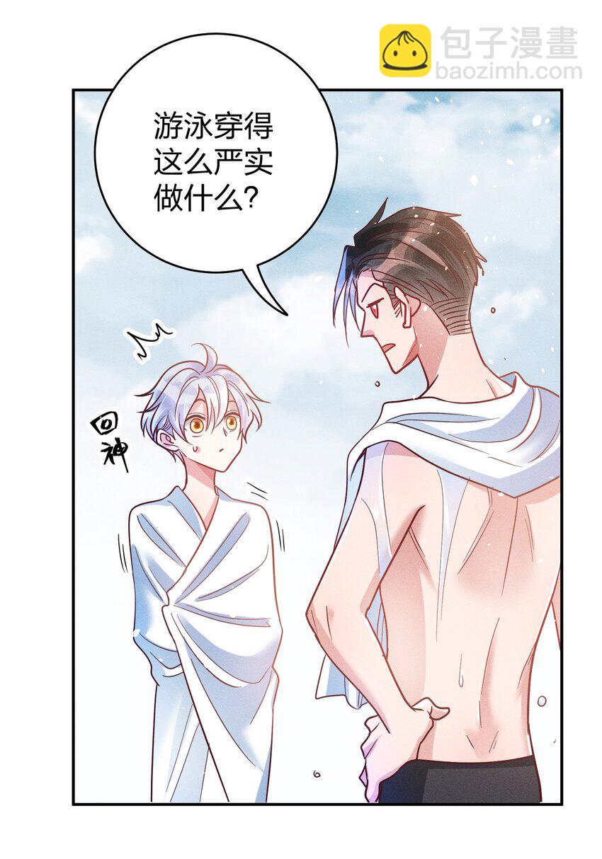 049 我听不懂-第51话