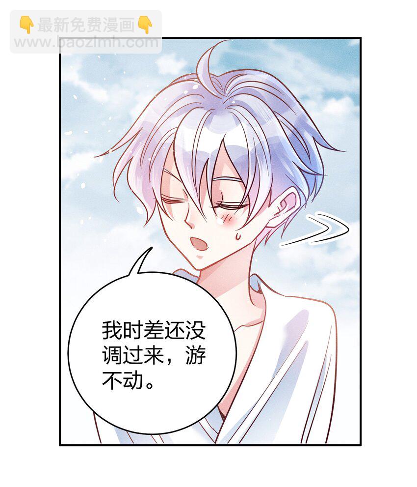 049 我听不懂-第51话