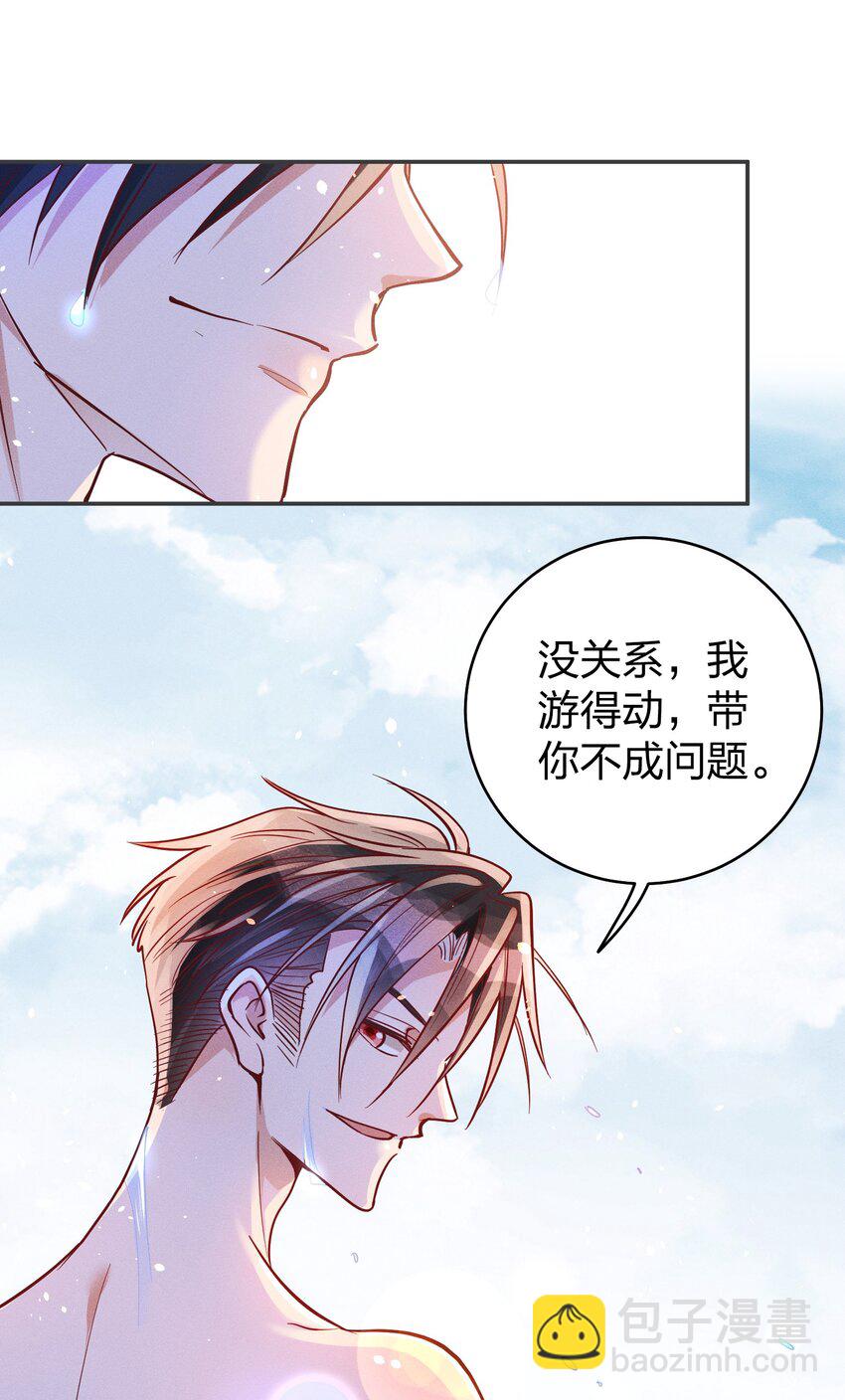 049 我听不懂-第51话