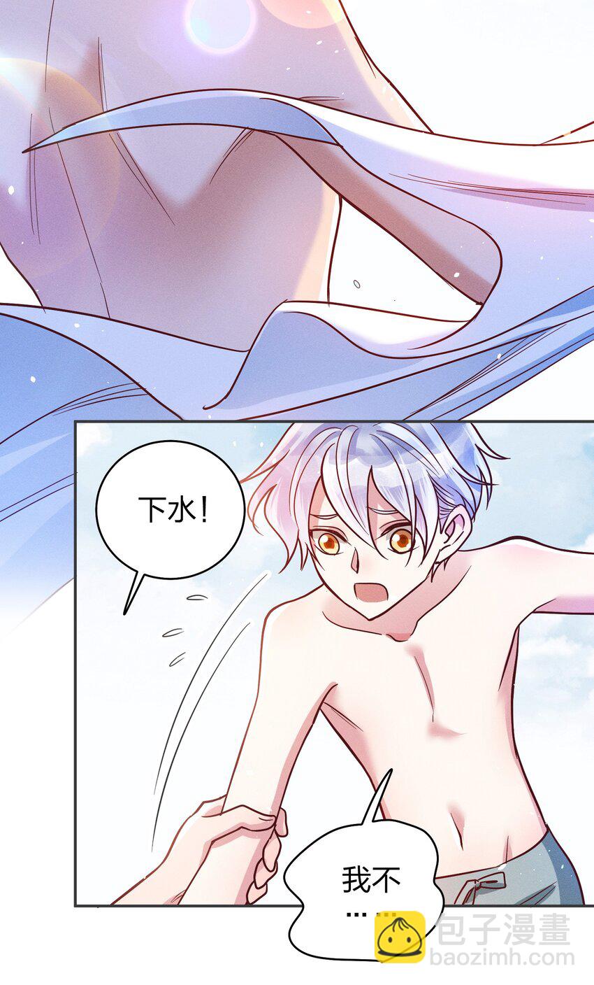 049 我听不懂-第51话