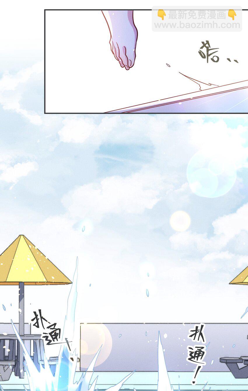 049 我听不懂-第51话