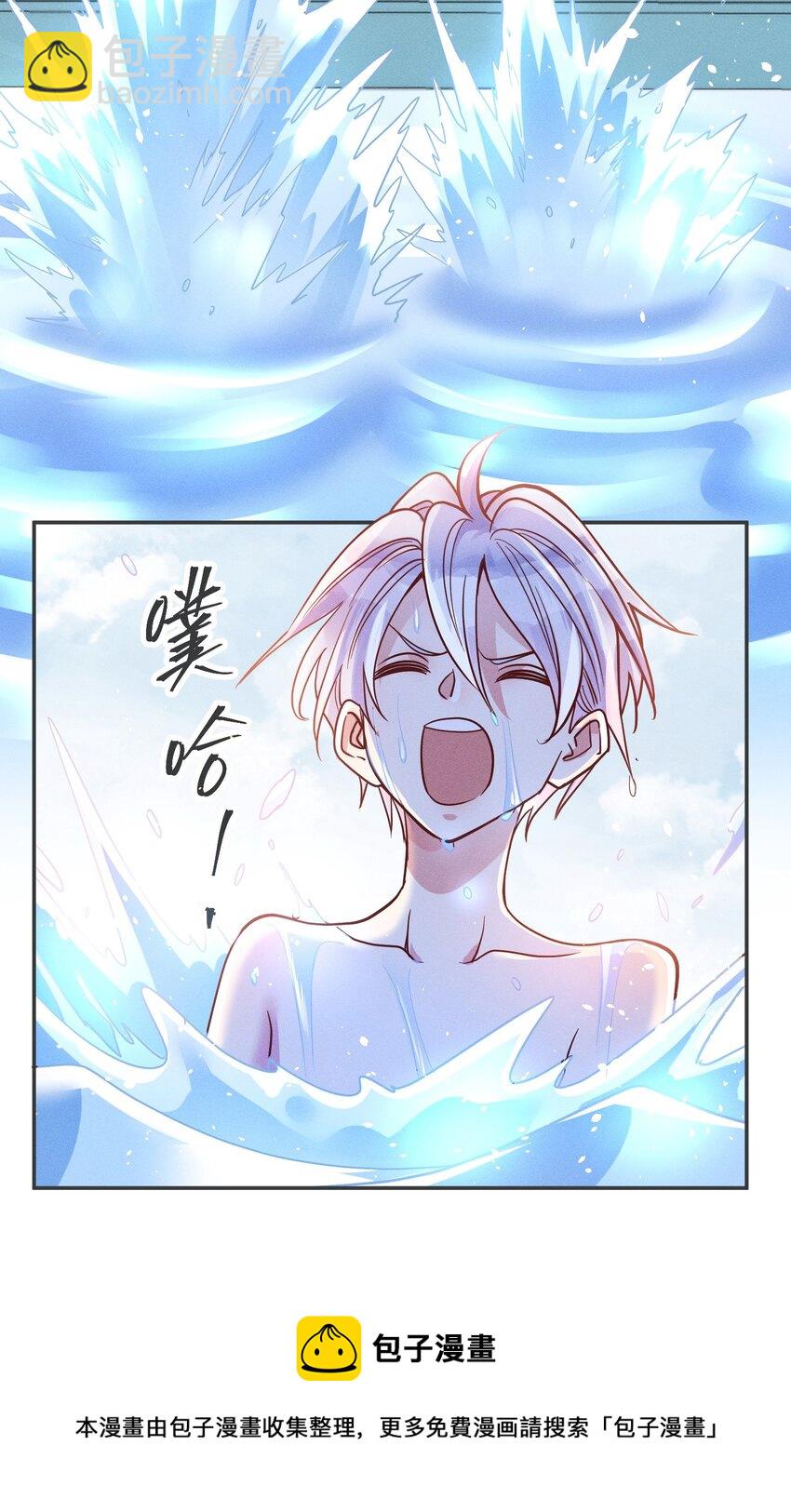 049 我听不懂-第51话