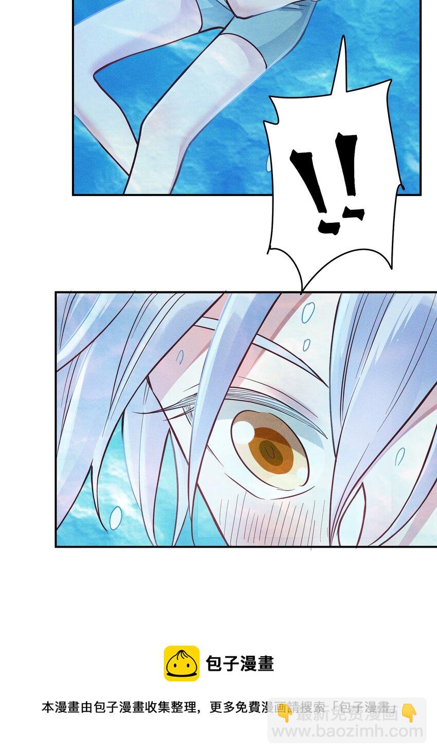 049 我听不懂-第51话