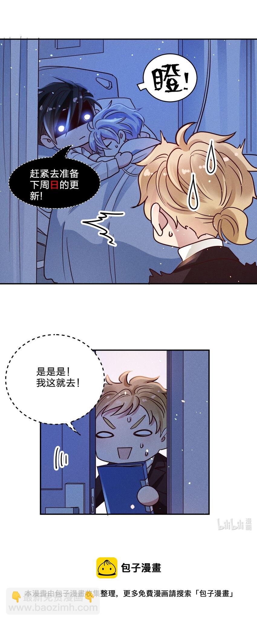 049 我听不懂-第51话