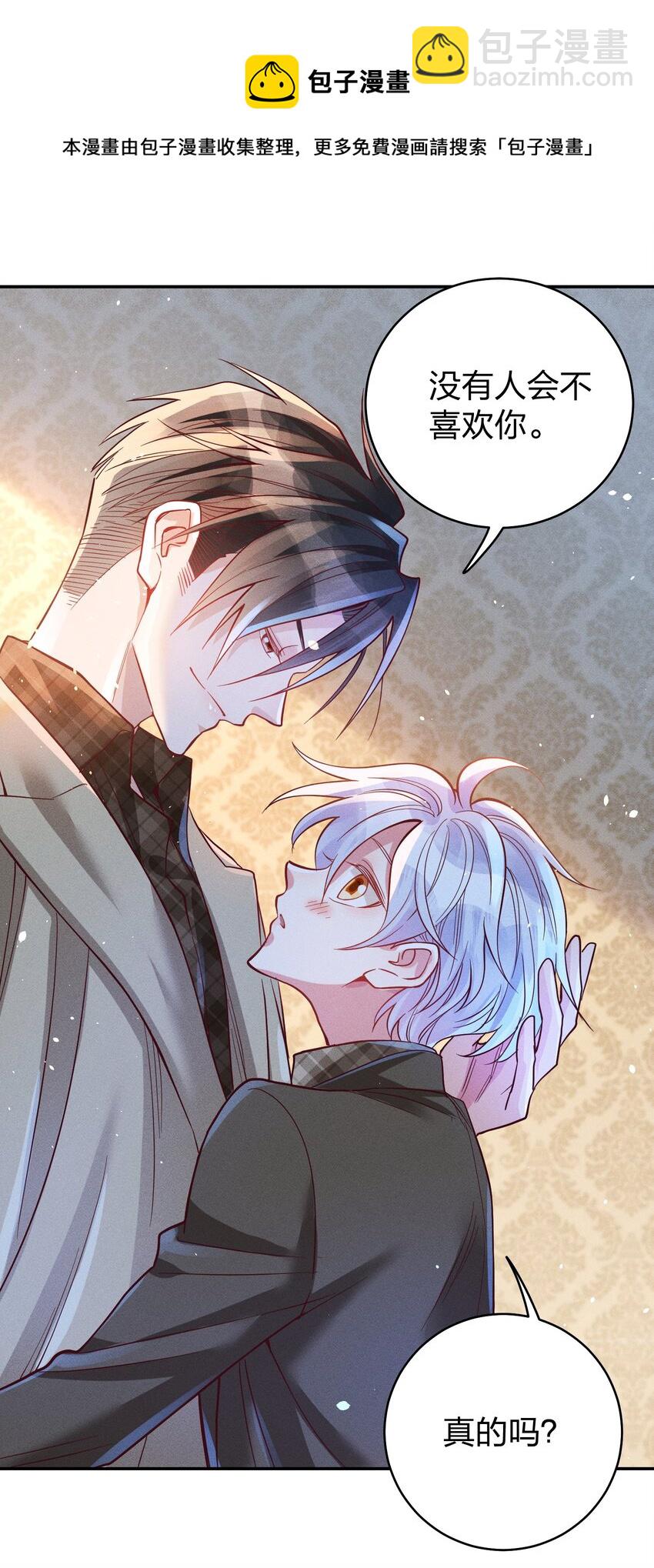 049 我听不懂-第51话