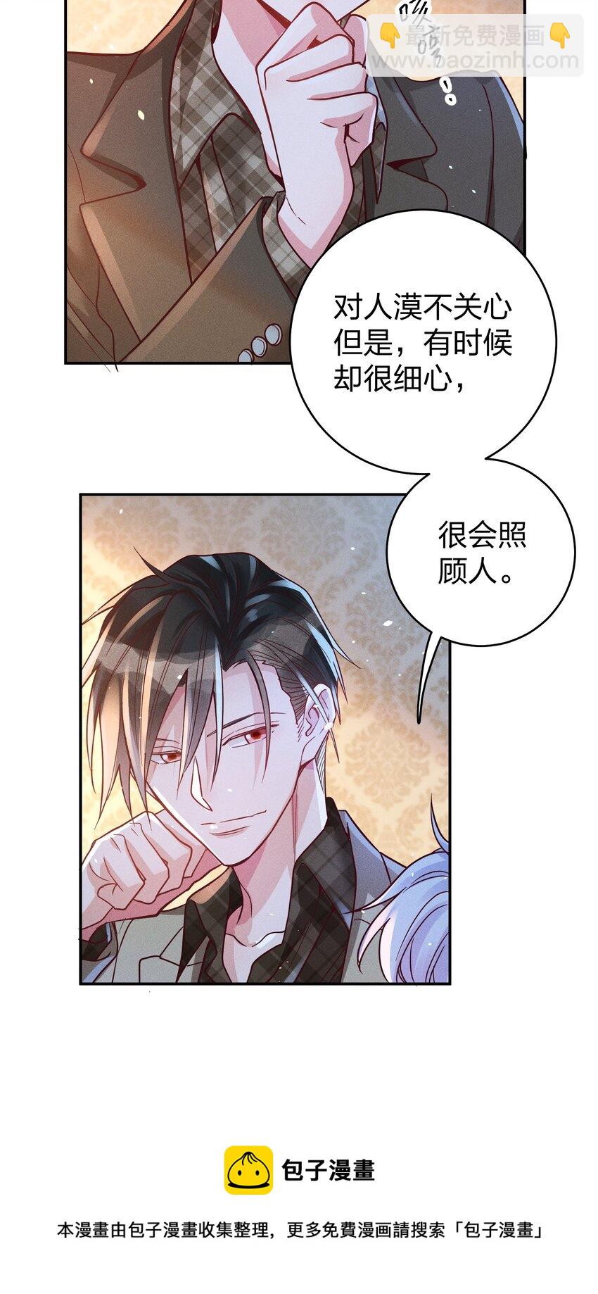 049 我听不懂-第51话