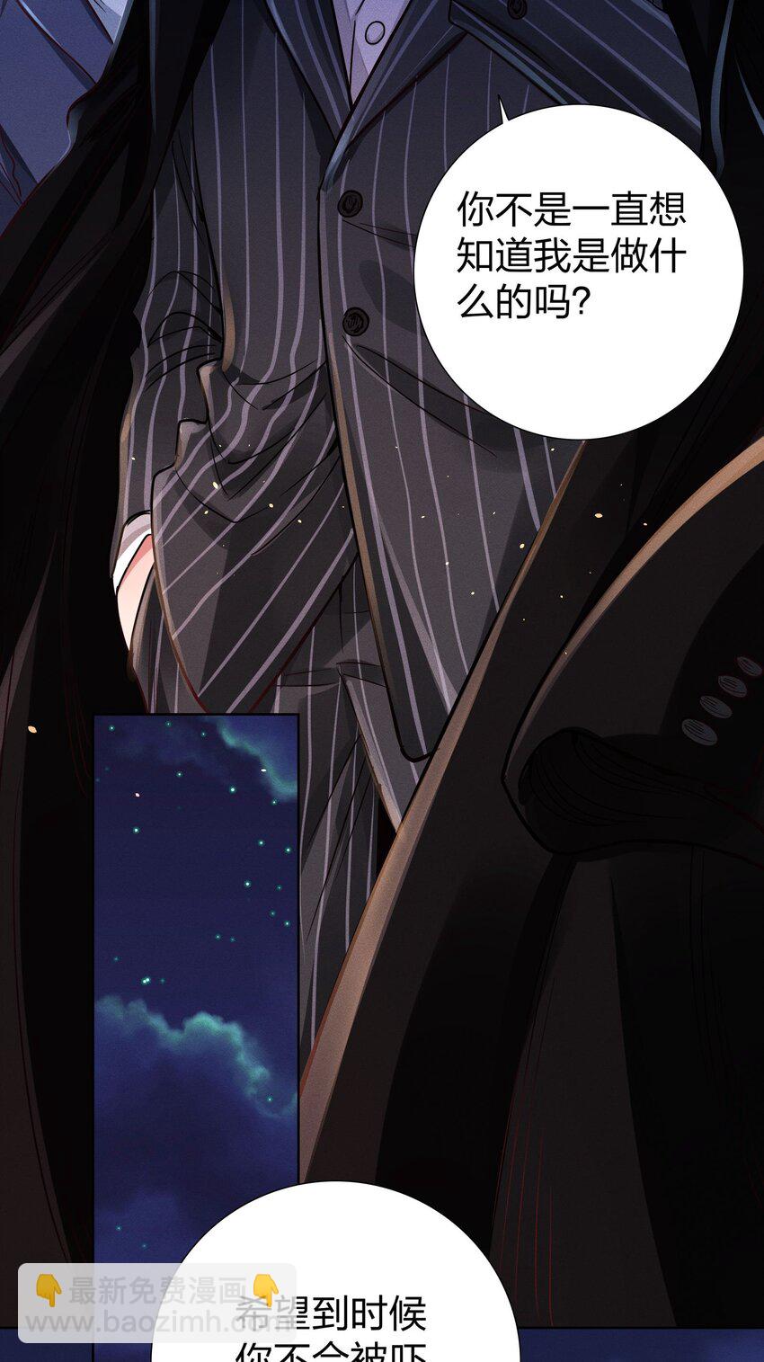 07 给你一个机会-第7话