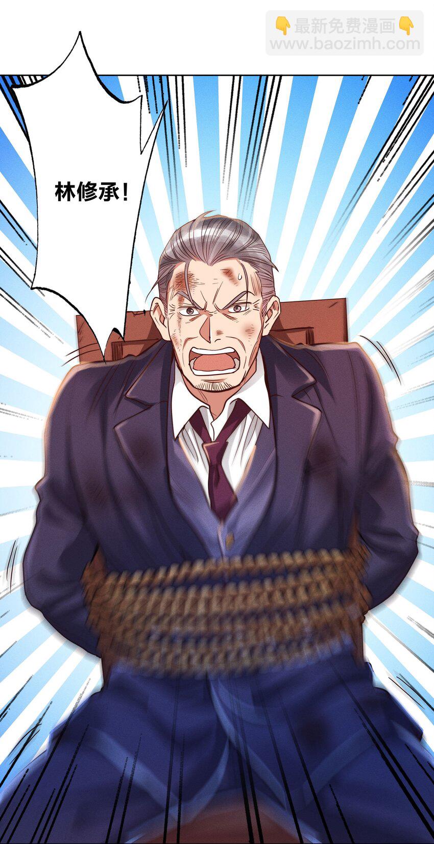 07 给你一个机会-第7话