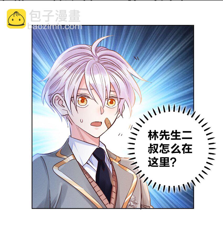 07 给你一个机会-第7话