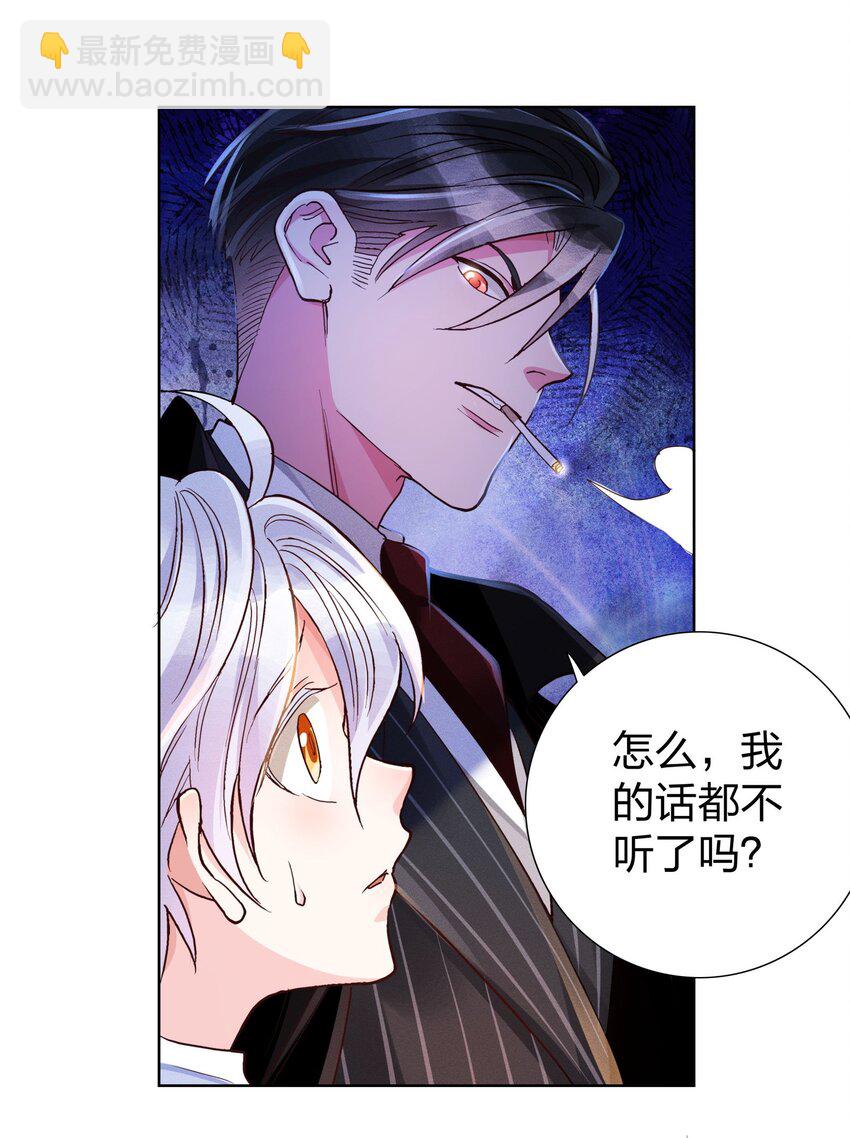 07 给你一个机会-第7话