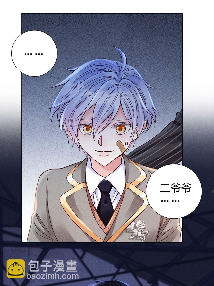 07 给你一个机会-第7话