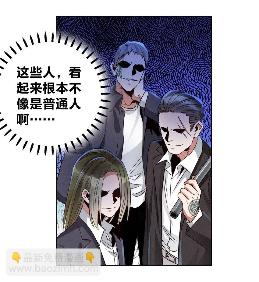 07 给你一个机会-第7话