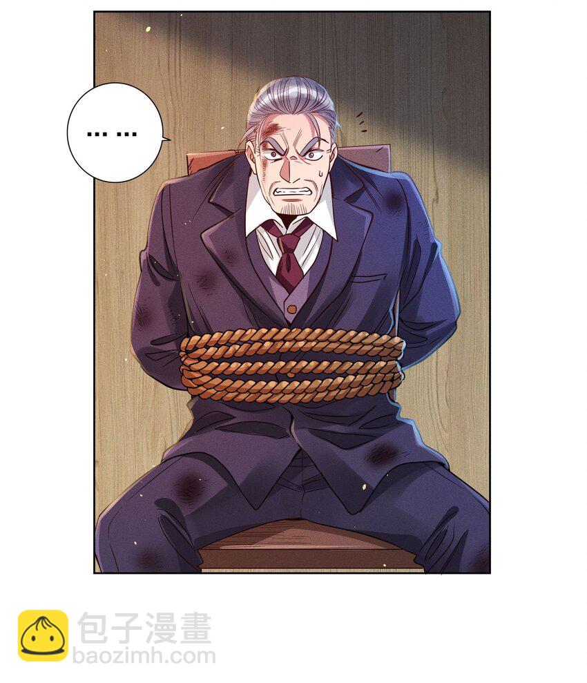 07 给你一个机会-第7话