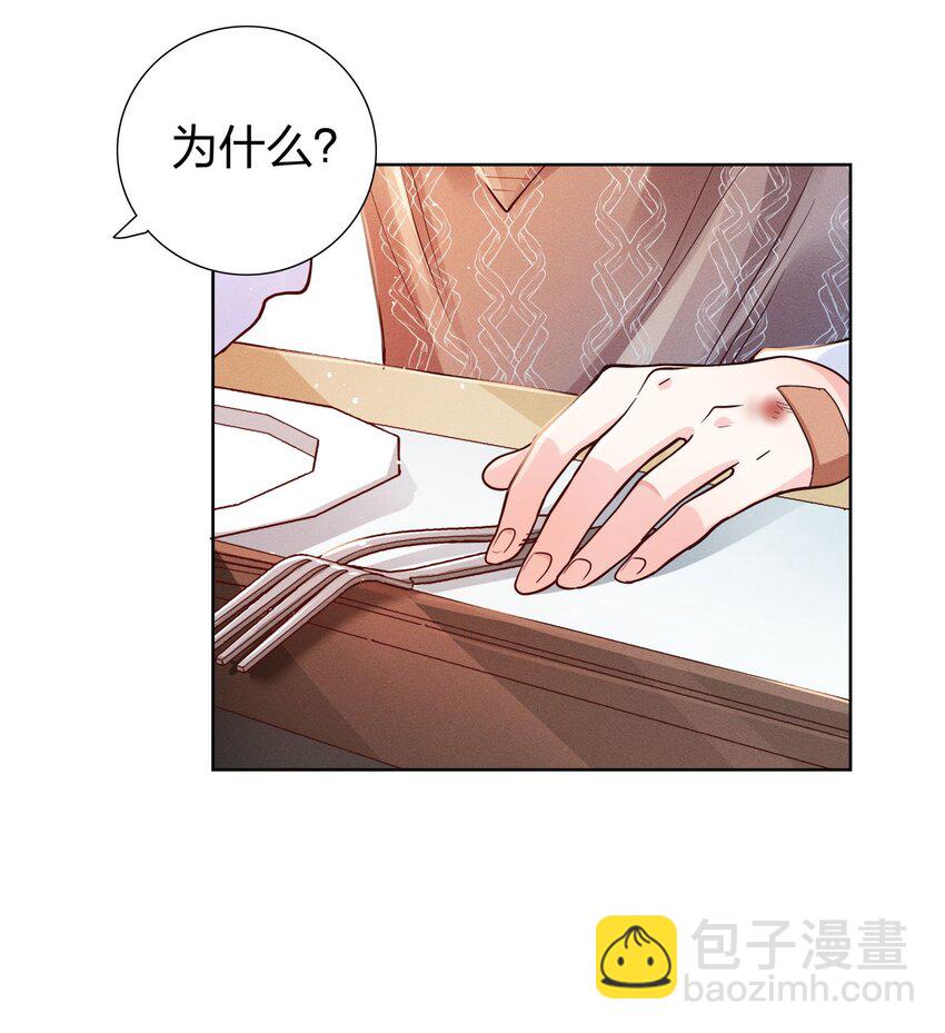 07 给你一个机会-第7话