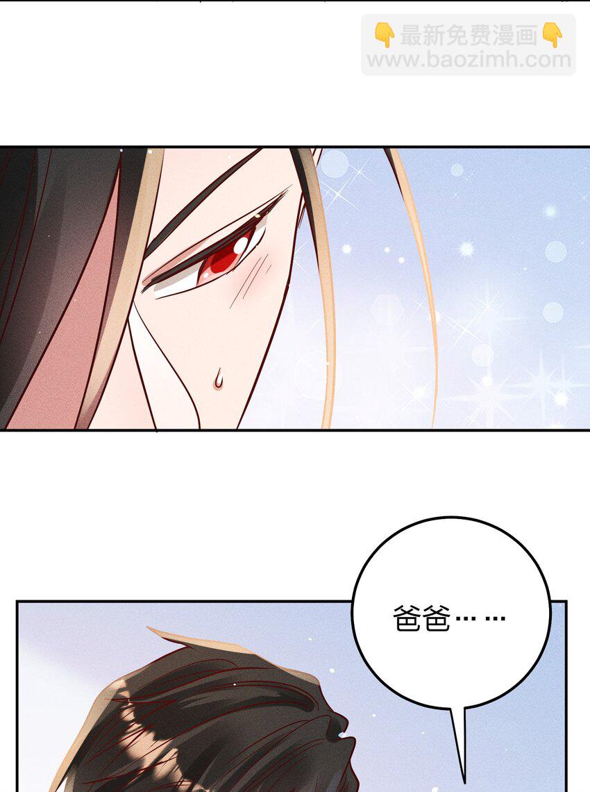 059 我要你来-第61话