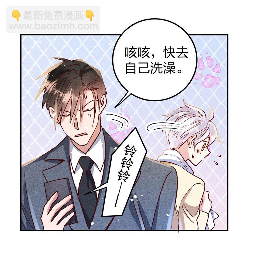 059 我要你来-第61话