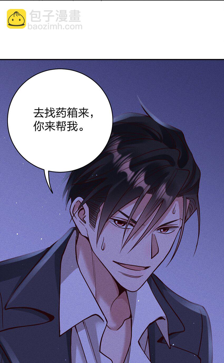 059 我要你来-第61话