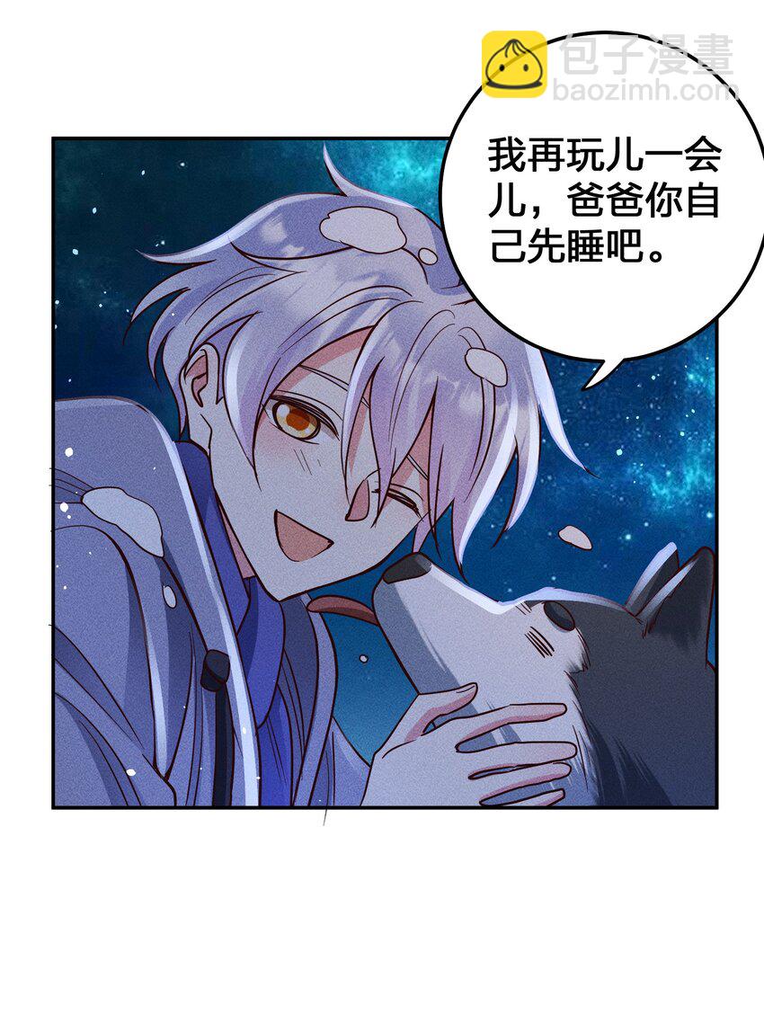 059 我要你来-第61话