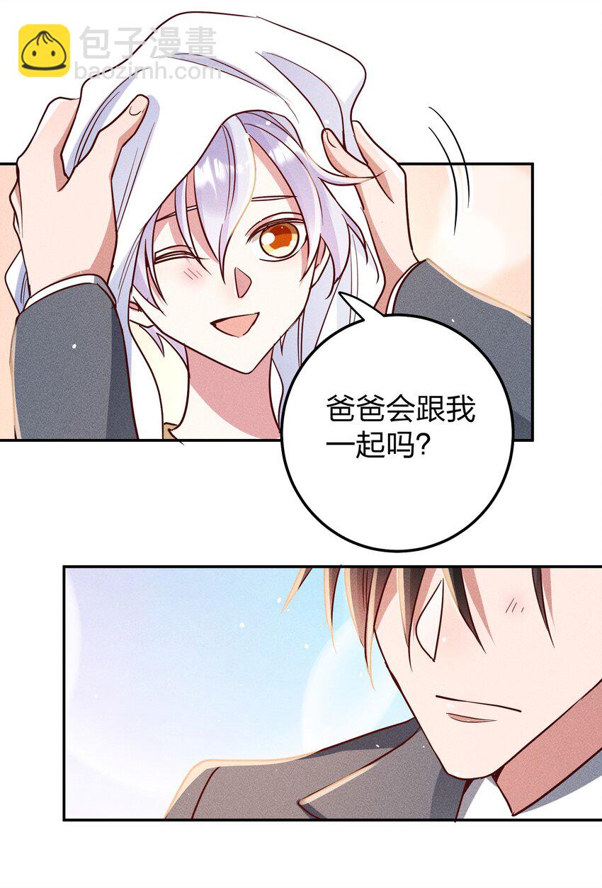 059 我要你来-第61话