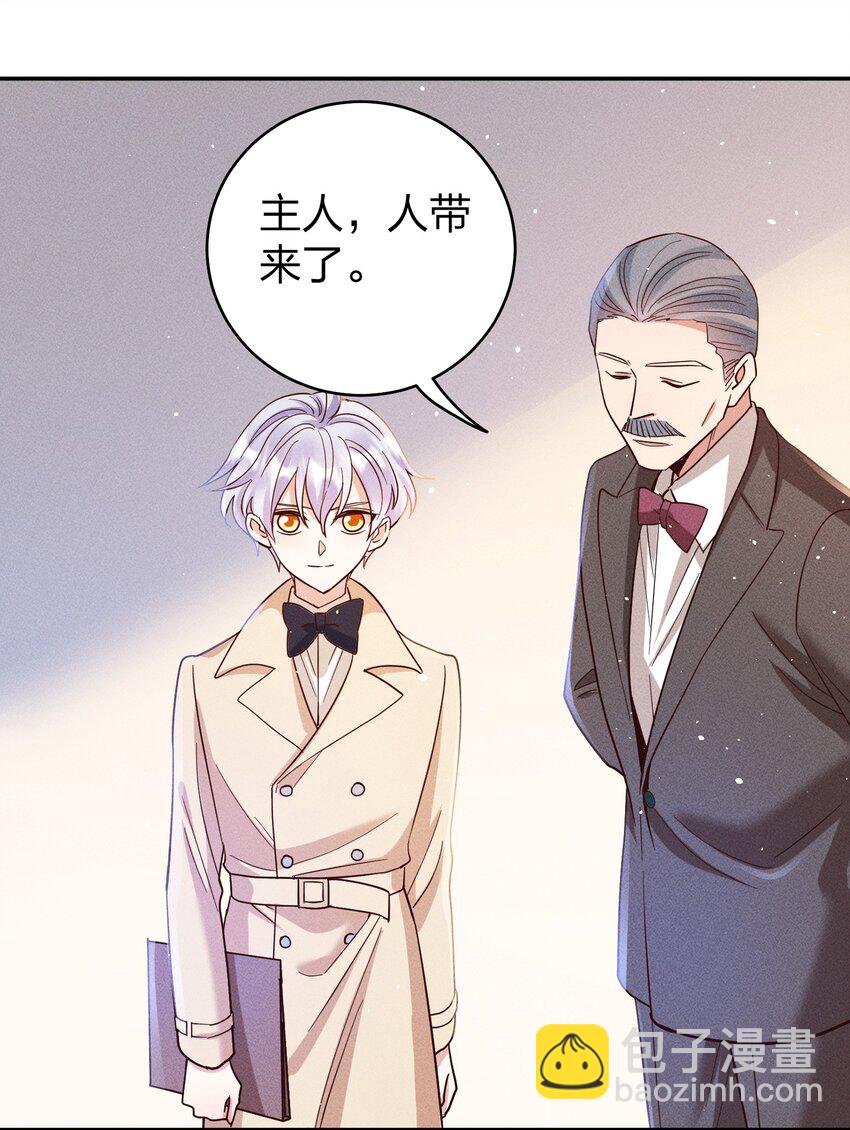 061 能有什么坏心思呢？-第63话