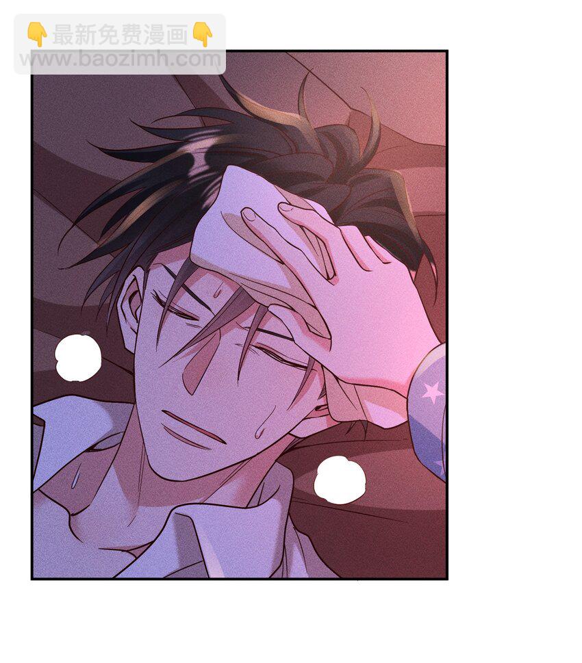 061 能有什么坏心思呢？-第63话