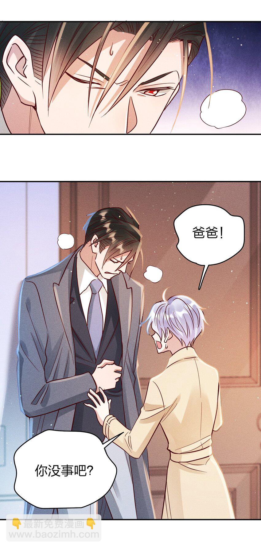 063 这么晚了&hellip;-第65话