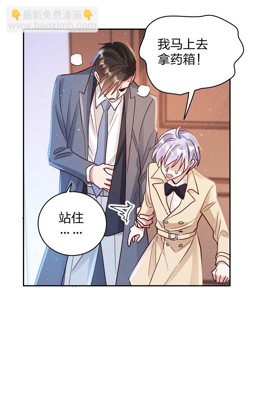 063 这么晚了&hellip;-第65话