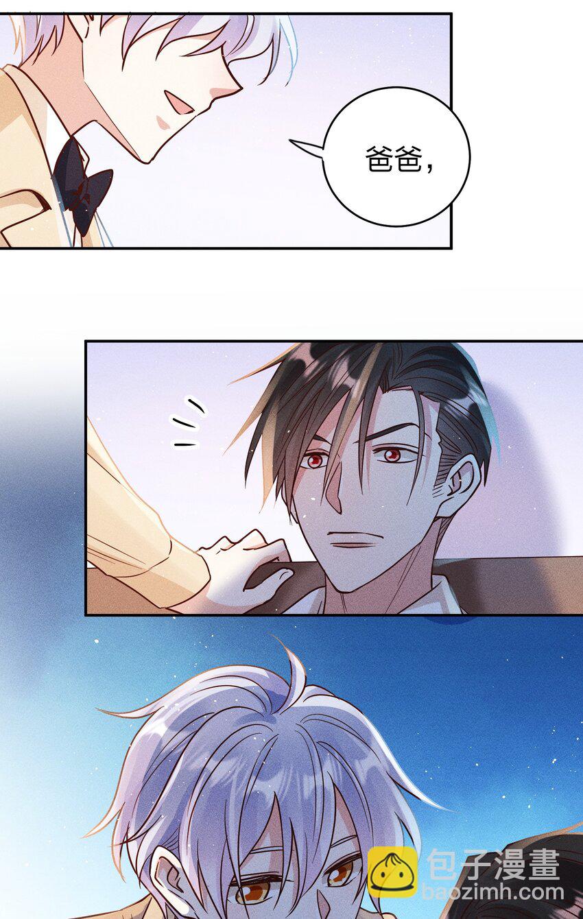 063 这么晚了&hellip;-第65话