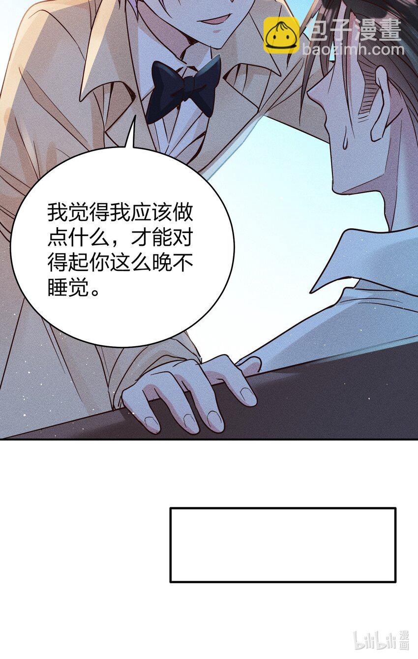 063 这么晚了&hellip;-第65话