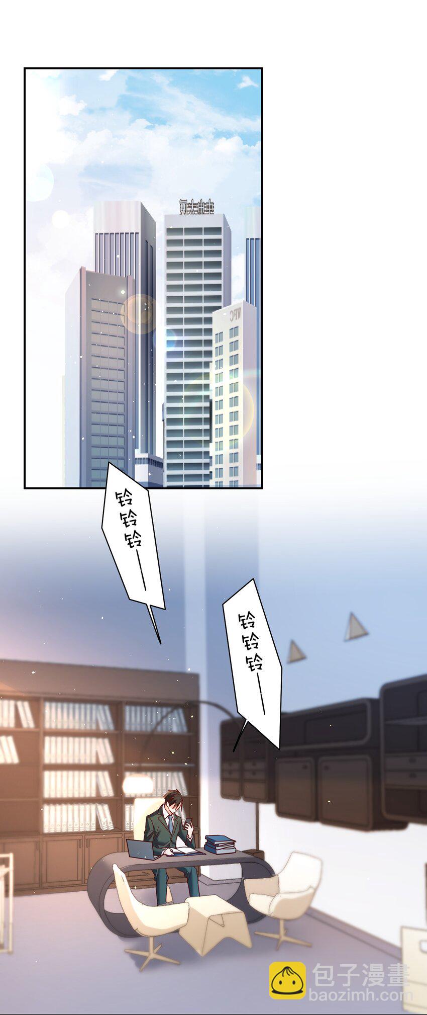 065 欲情故做-第67话