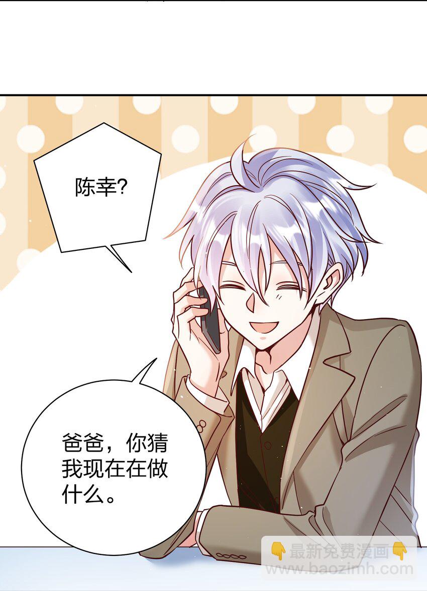 065 欲情故做-第67话