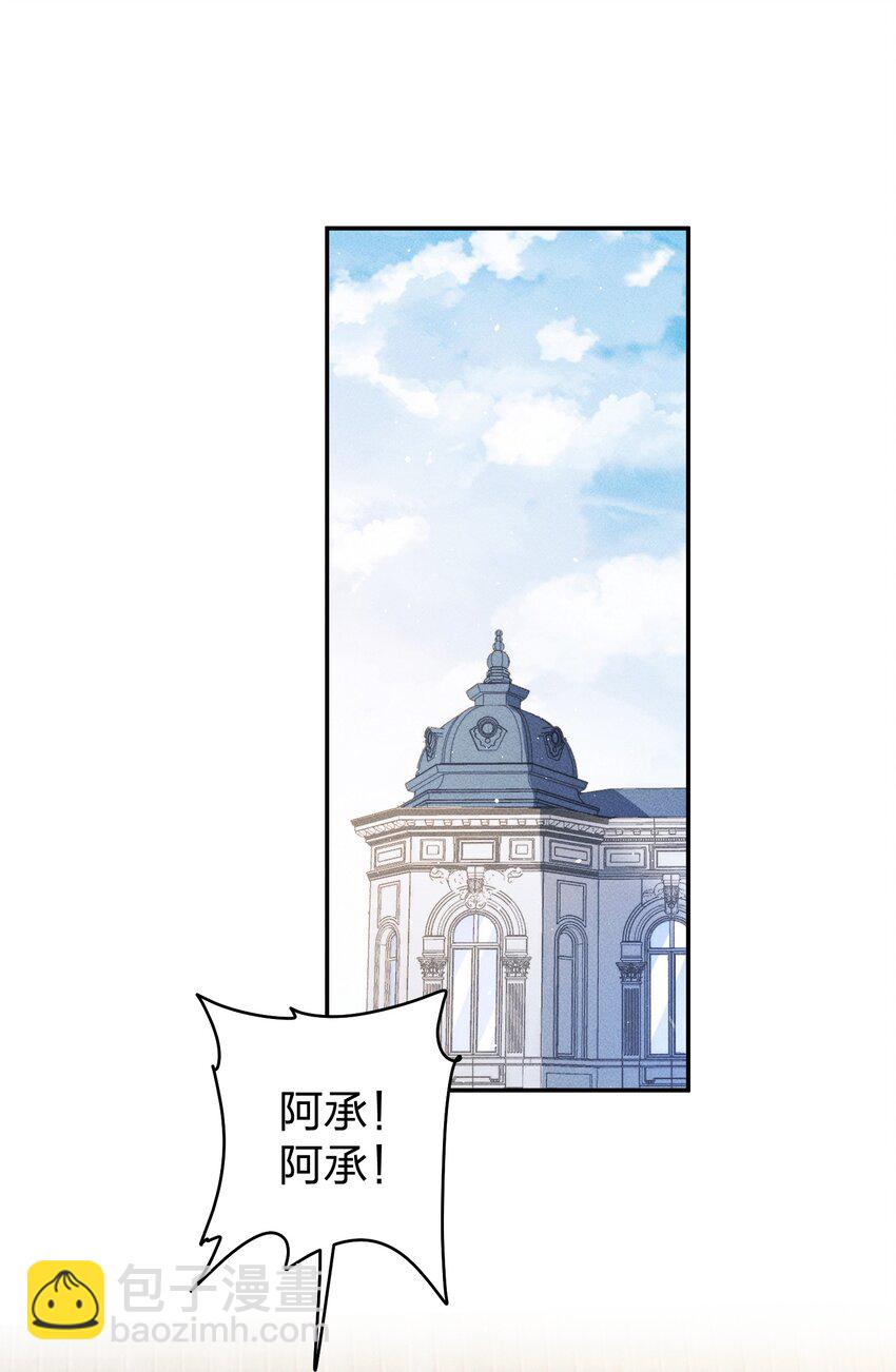 065 欲情故做-第67话