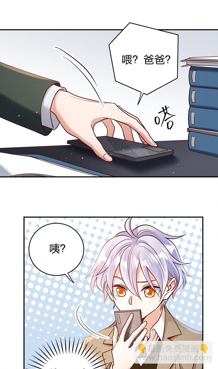 065 欲情故做-第67话