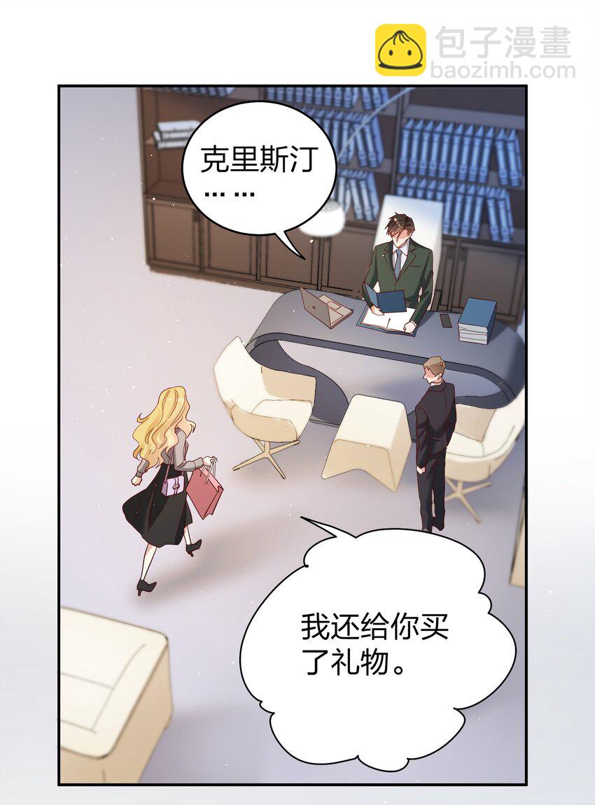 065 欲情故做-第67话