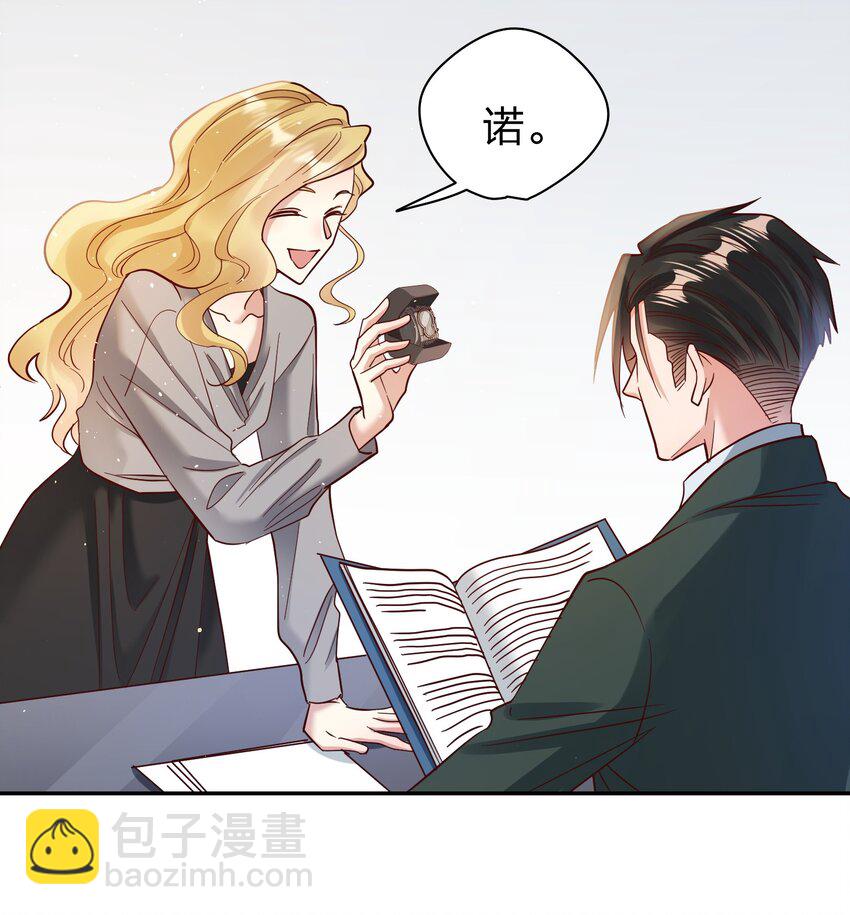 065 欲情故做-第67话