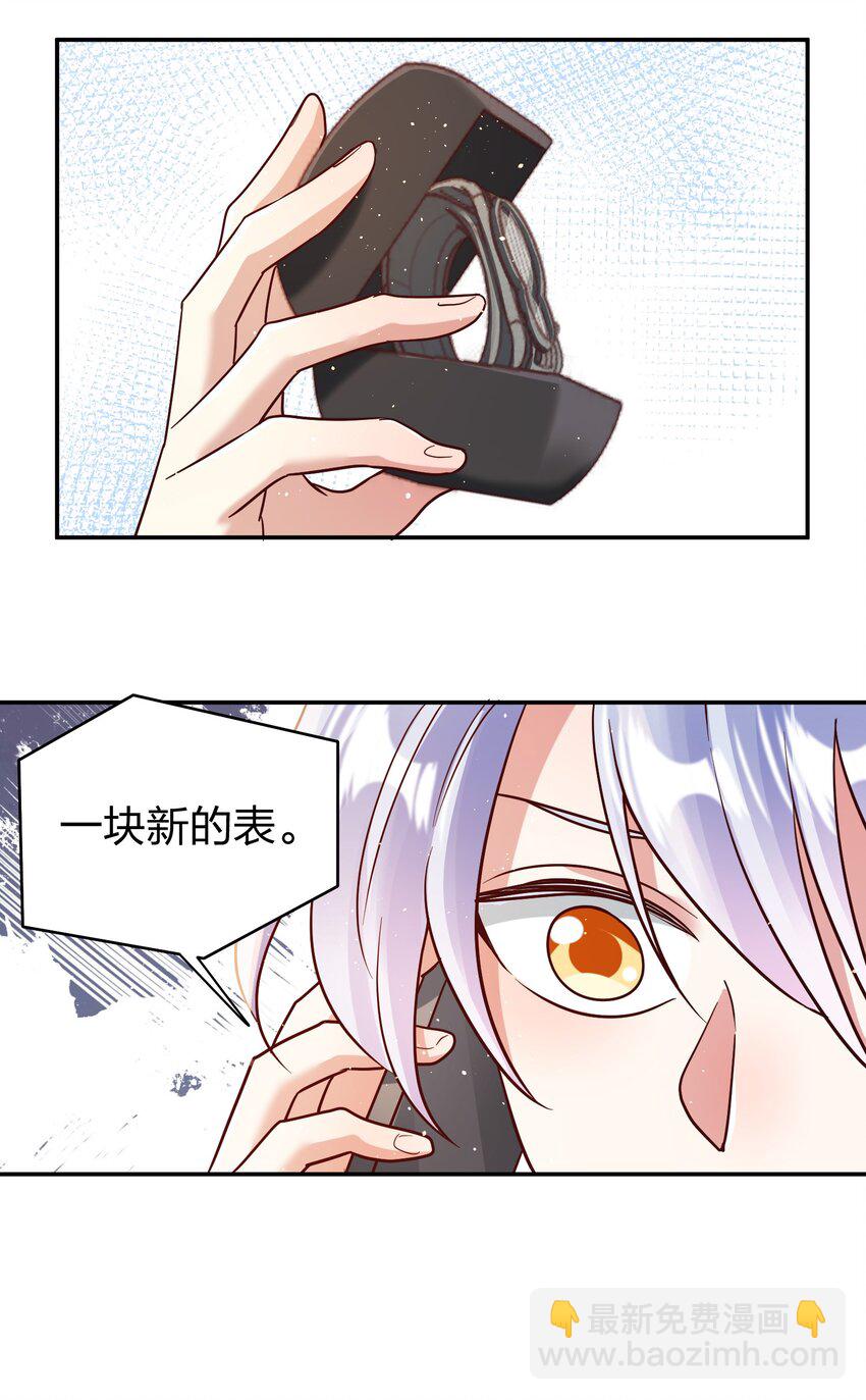 065 欲情故做-第67话